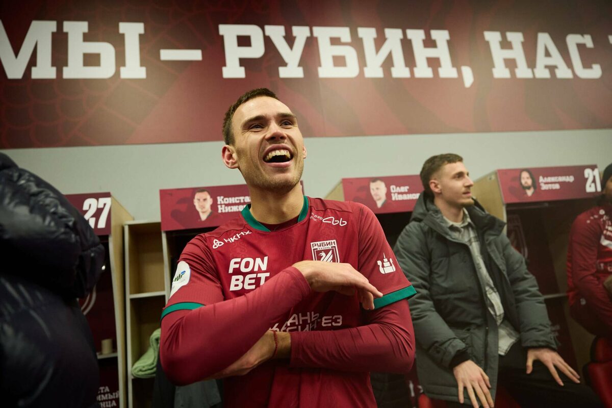 Фото: rubin-kazan.ru