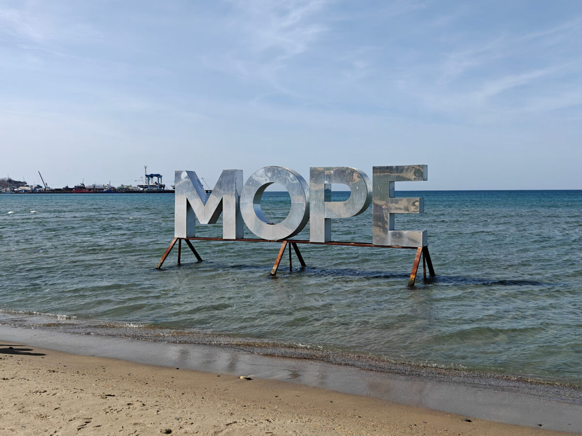    Фото: Юрий Серебренников/BFM Кубань