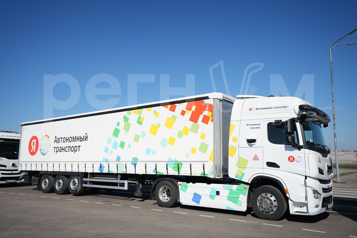     / Источник: © ИЗВЕСТИЯ/Александр Соломкин