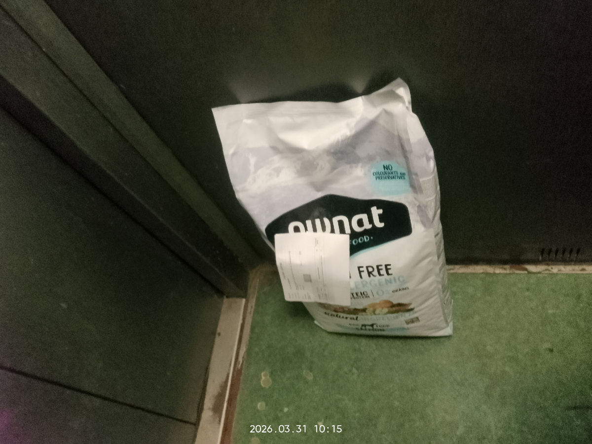 Поднимаемся...