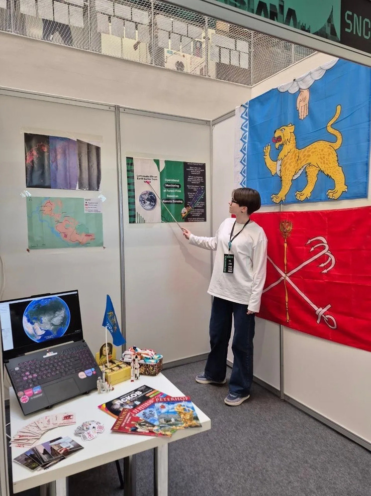     Фото: министерство образования Псковской области