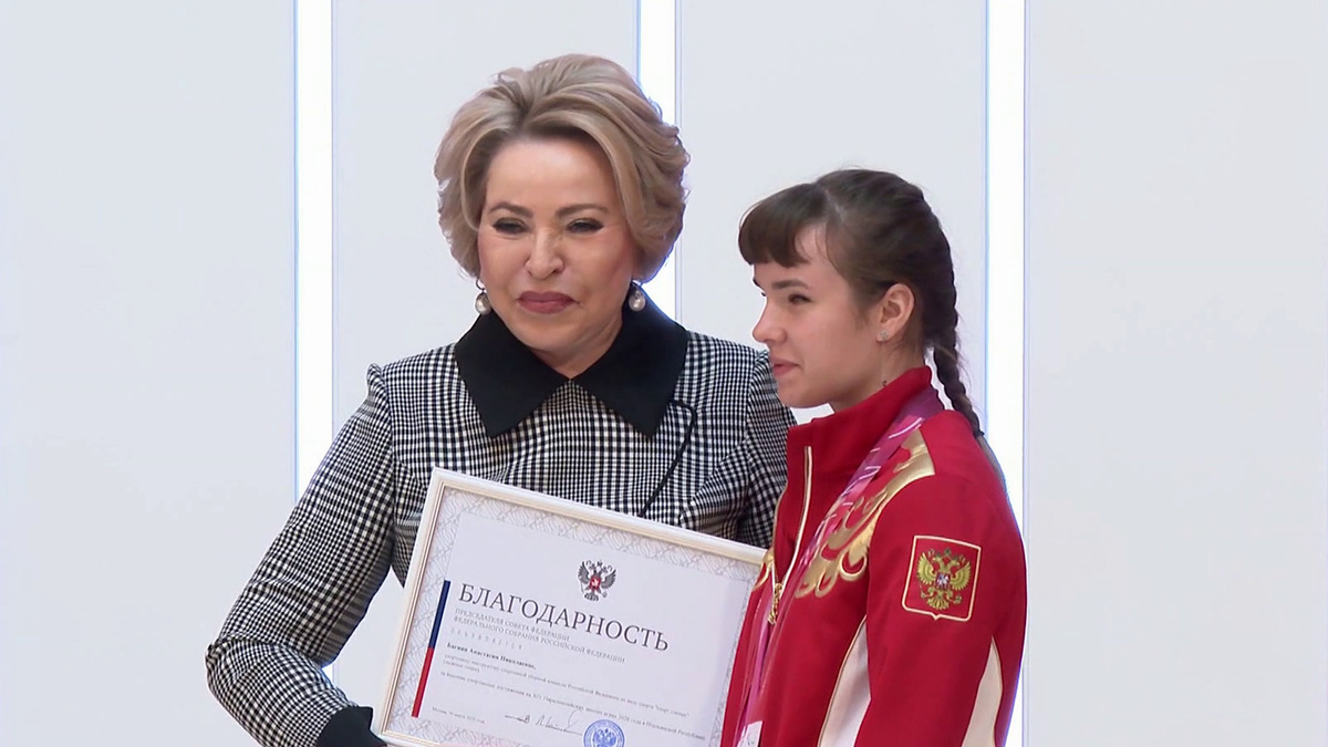    Первый канал