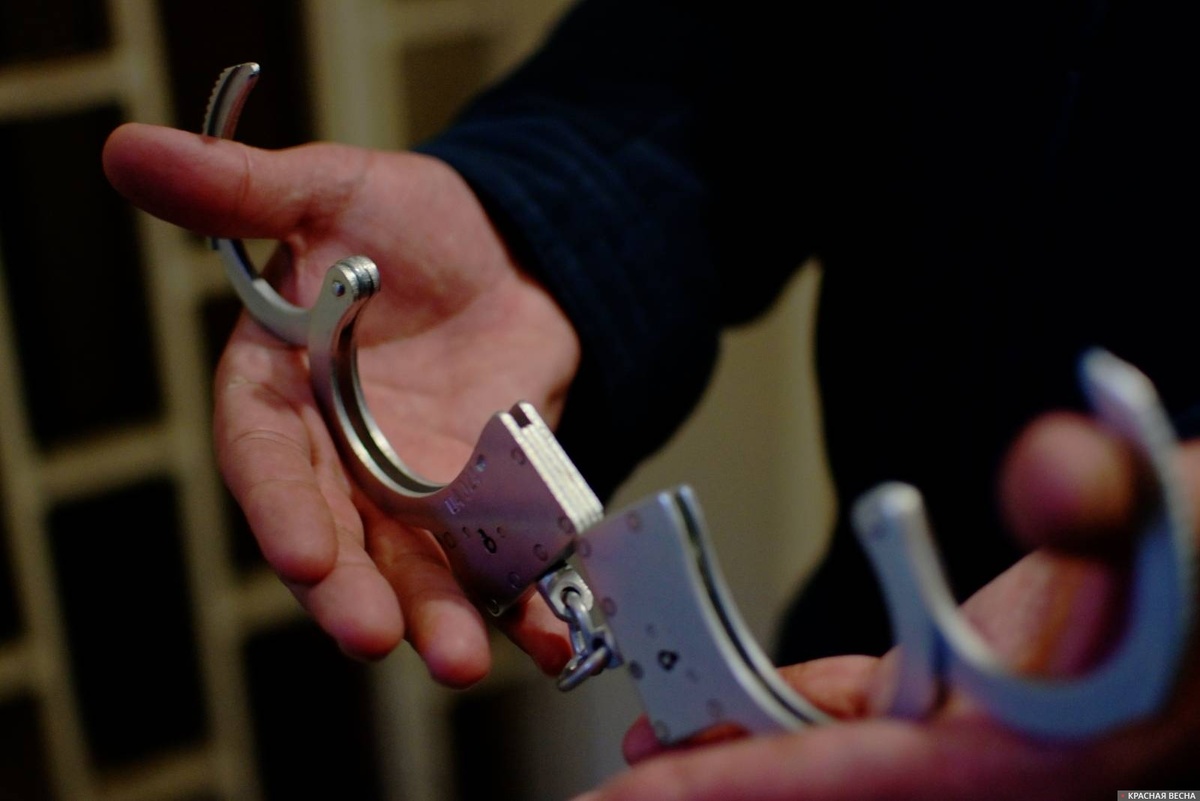     Наручники   
Иван Лазебный © ИА Красная Весна