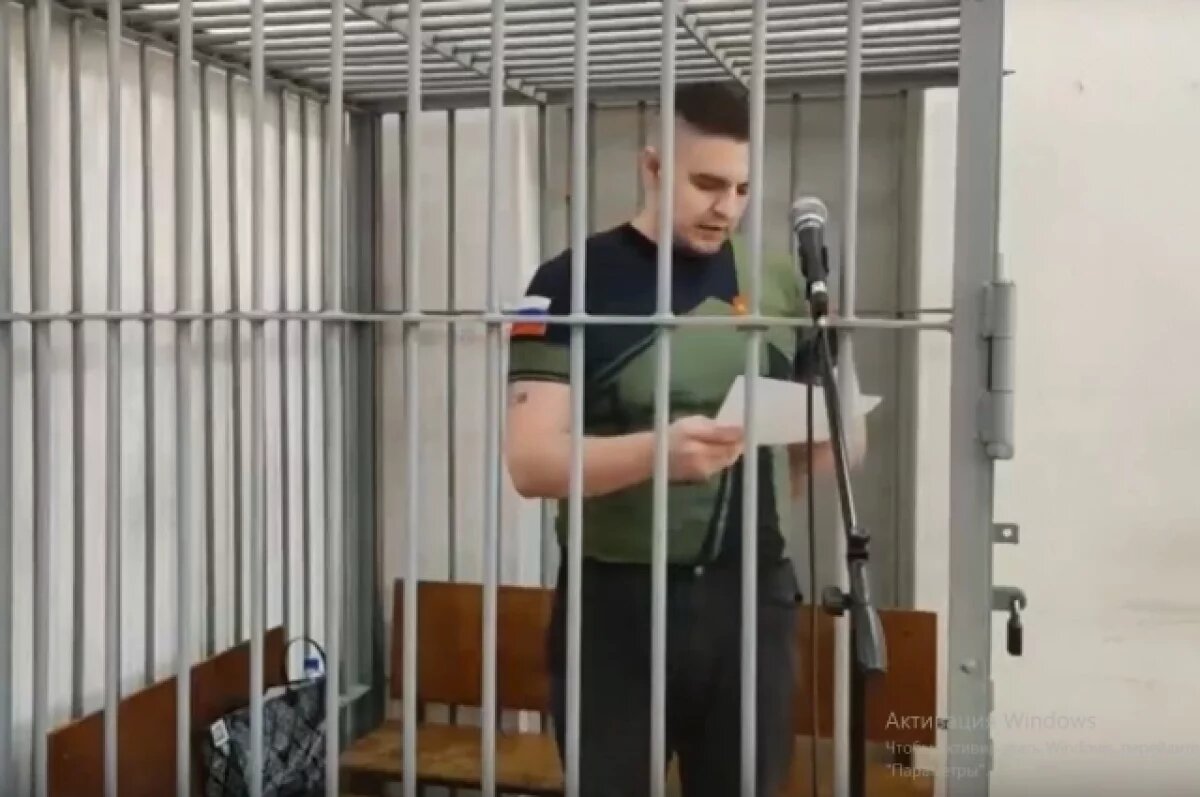    Обвиняемый в диверсии житель Коми просил дать ему шанс вернуться к невесте