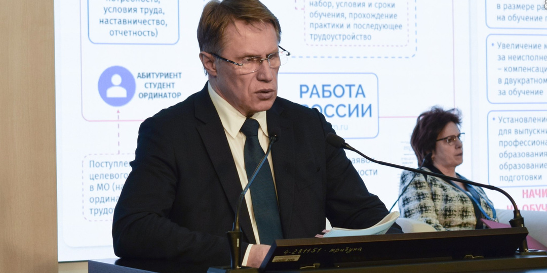 Михаил Мурашко призвал избегать формализма в системе наставничества