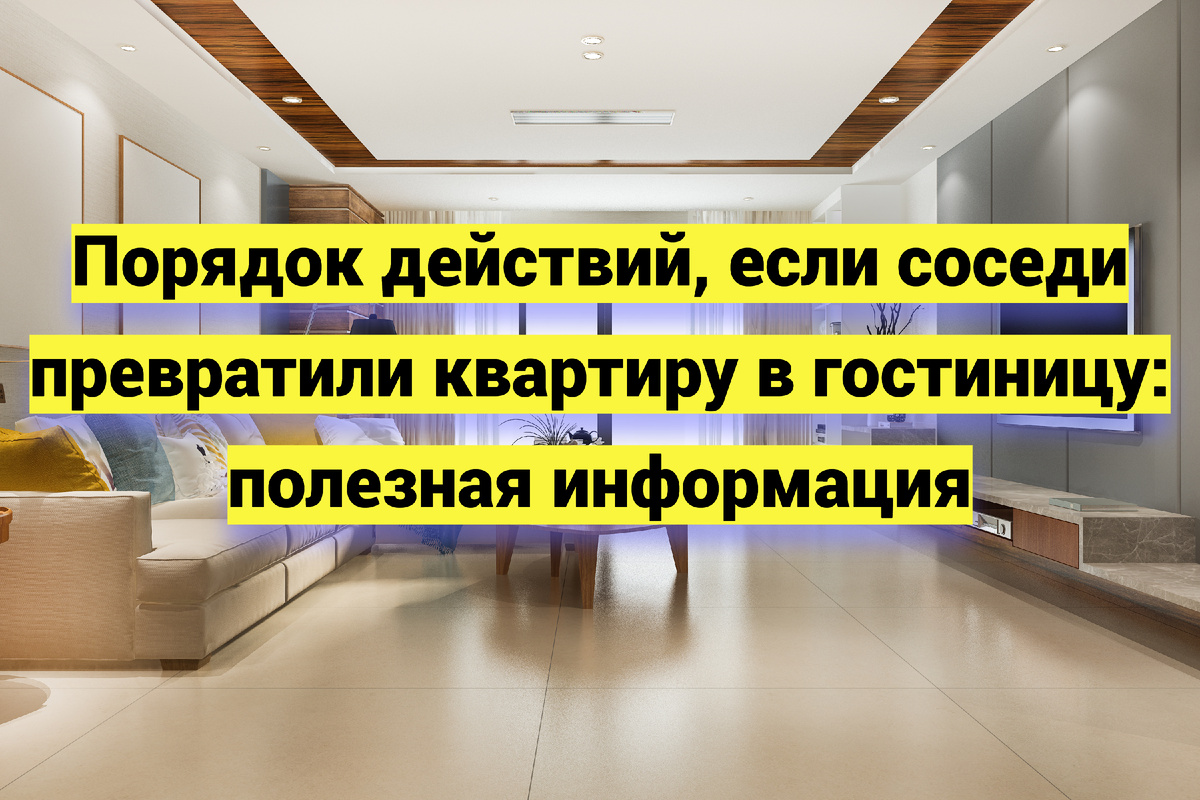 Источник фото:   ru.freepik.com