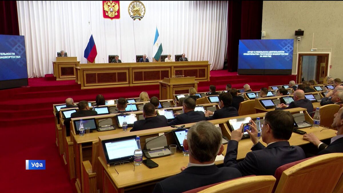    Радий Хабиров оценил итоги работы Правительства Башкортостана