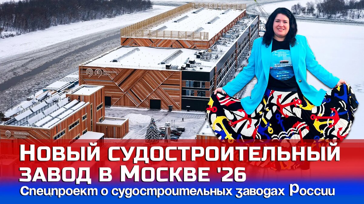 Фото: Корабел.ру  📷
