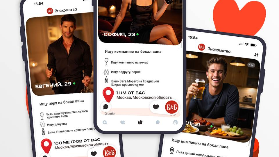 КБ запустил "КБ ЗНАКОМСТВА"!