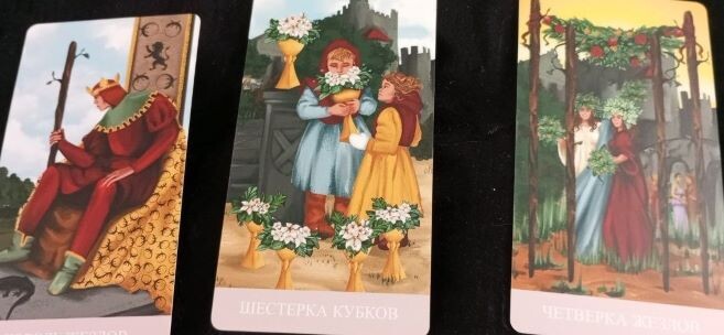 СТРЕЛЕЦ. Расклад на апрель 2026