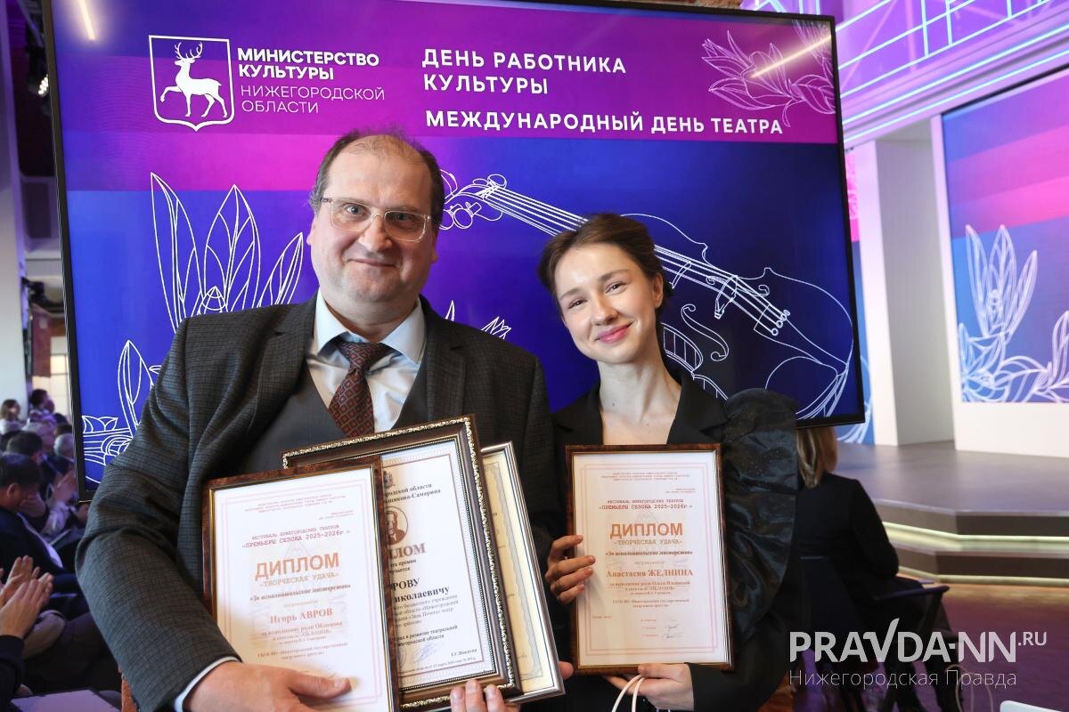    Награждение прошло в культурно-просветительском центре «Академия «Маяк» имени Андрея Дмитриевича Сахарова»