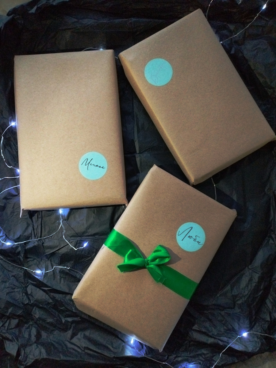 Из личного архива