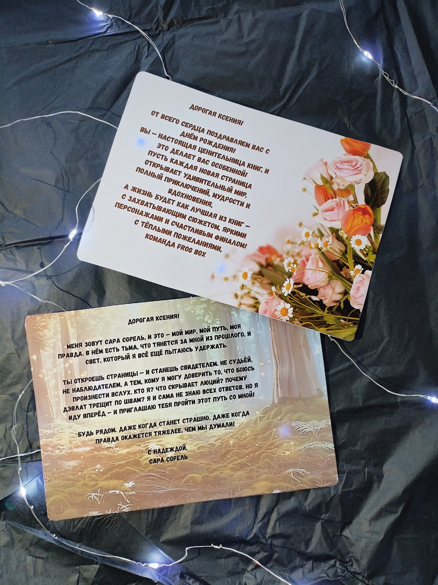 Из личного архива