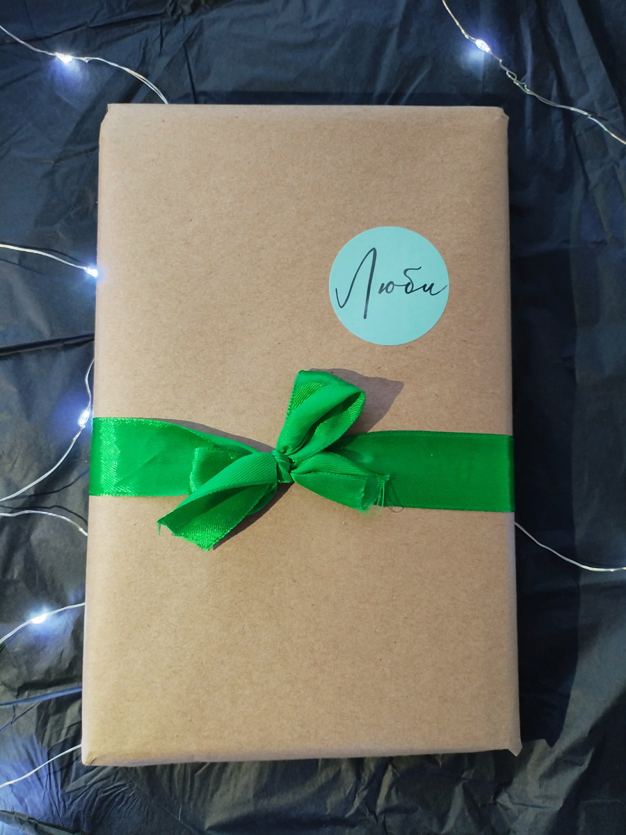 Из личного архива