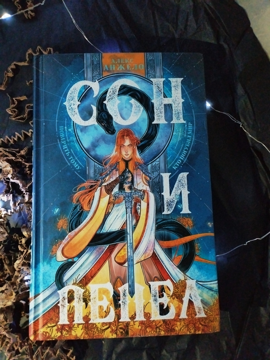 Из личного архива