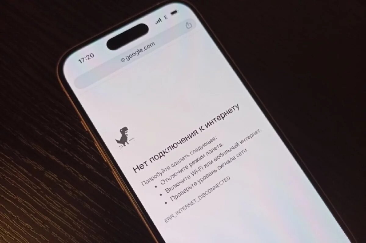    Мали: сейчас нельзя полностью запретить VPN в России
