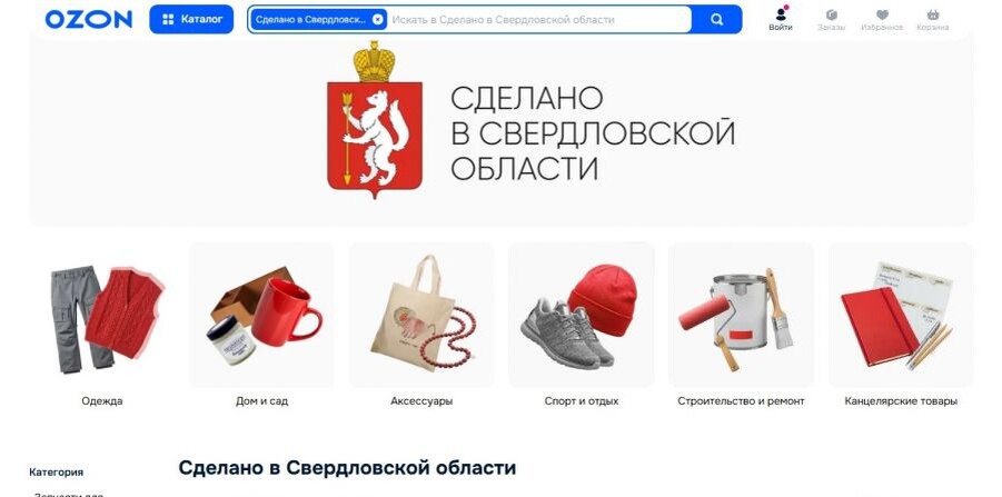 Фото: Департамент информационной политики Свердловской области