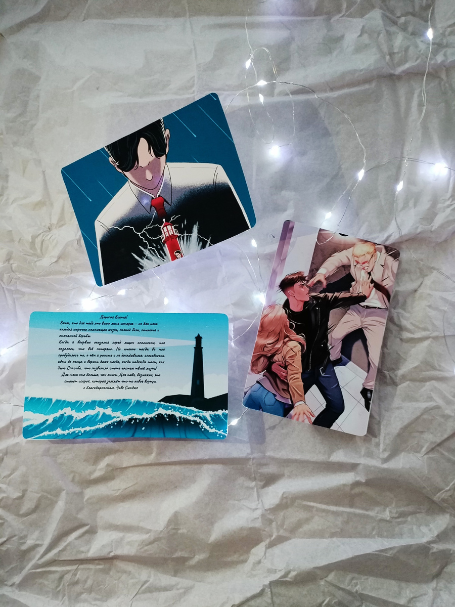 Из личного архива