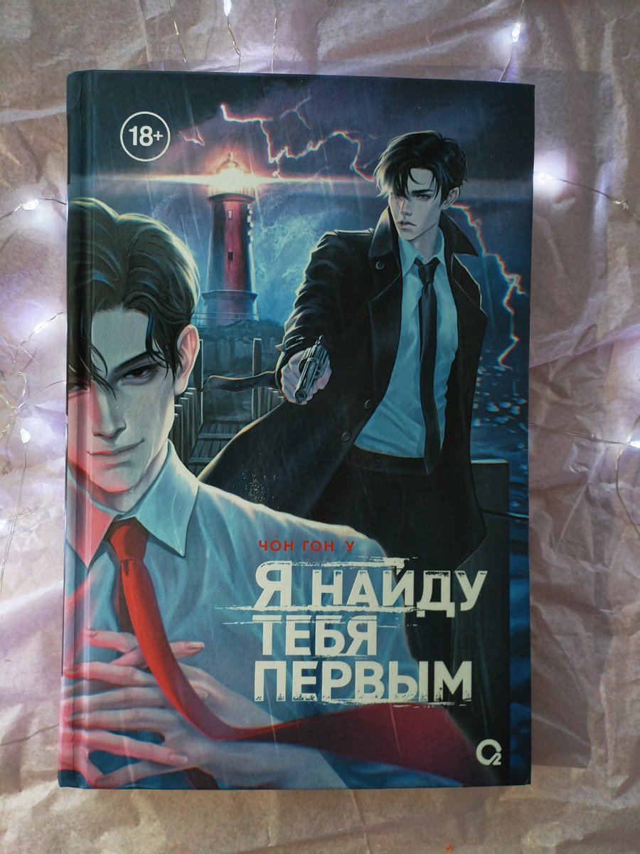 Из личного архива