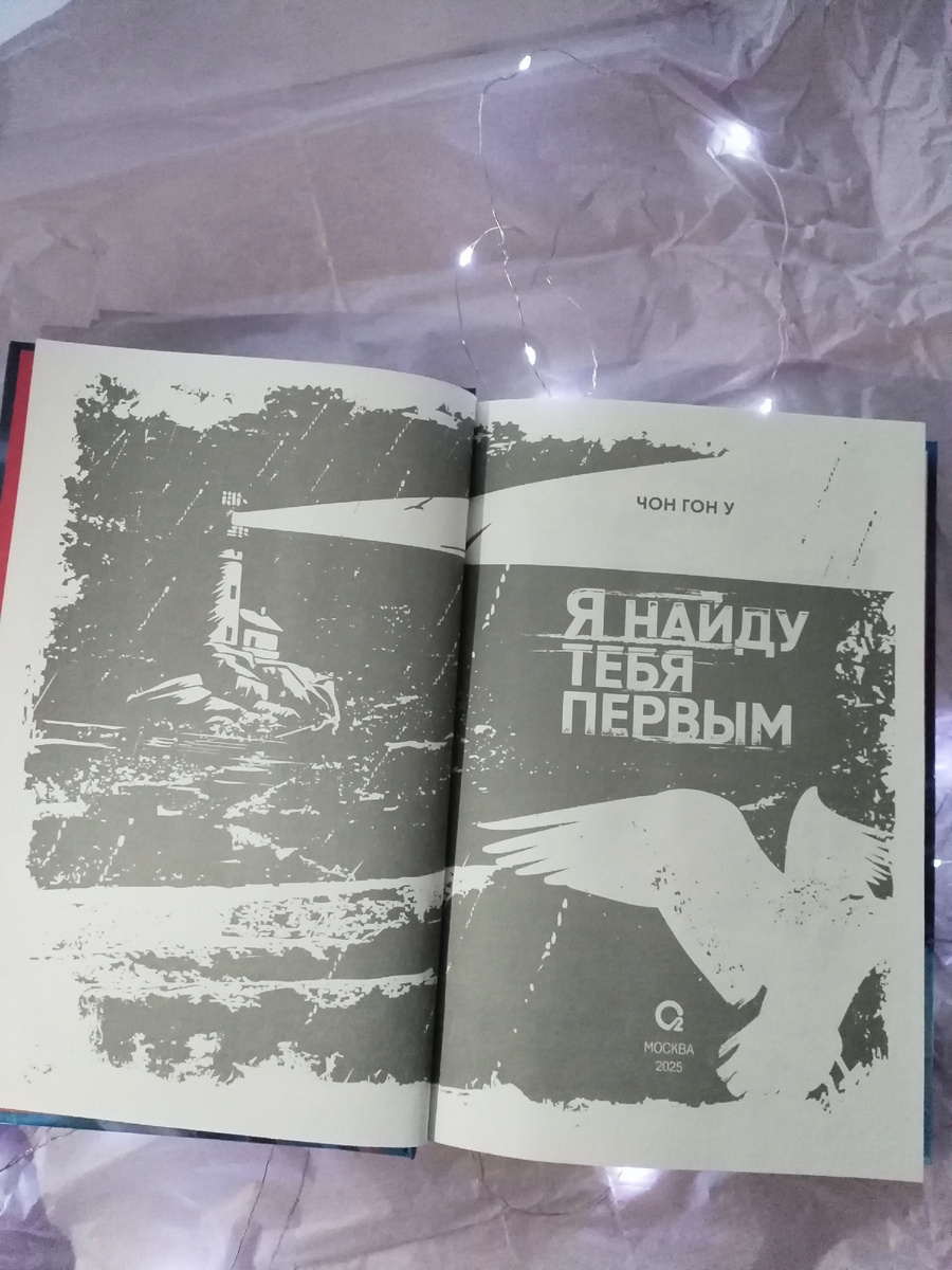 Из личного архива