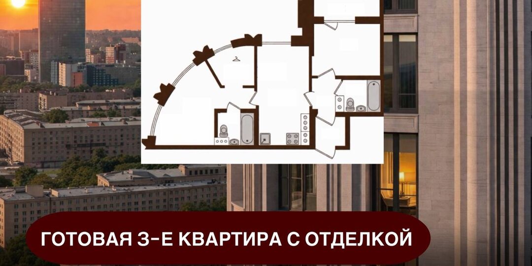 📎Сегодня можно купить квартиру бизнес класс от застройщика сразу готовую, но, что важно — платить в рассрочку