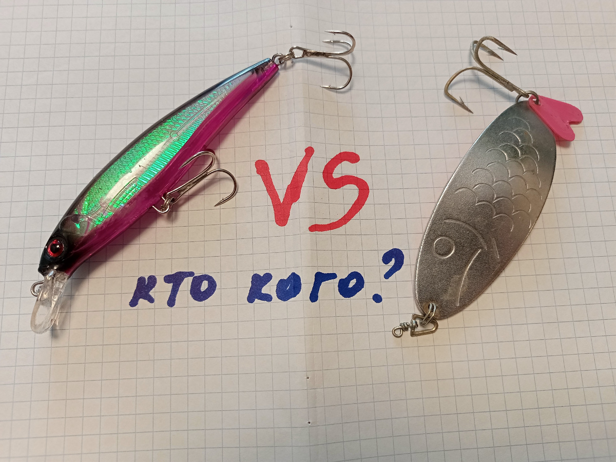 Воблер и колебалка