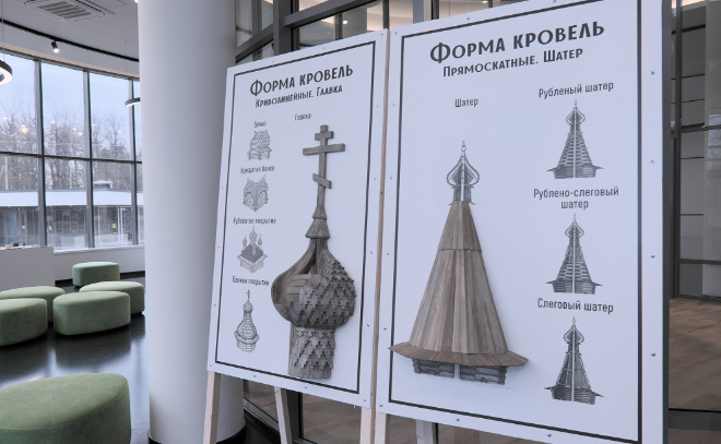    © https://vk.com/restorationcentre