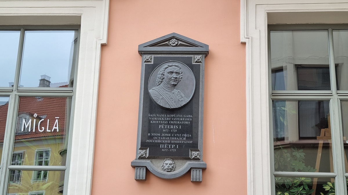 Мемориальная доска императору Петру Великому на улице Паласта, 9 в Риге. Фото: Александр Ржавин, 14 сентября 2024 года.