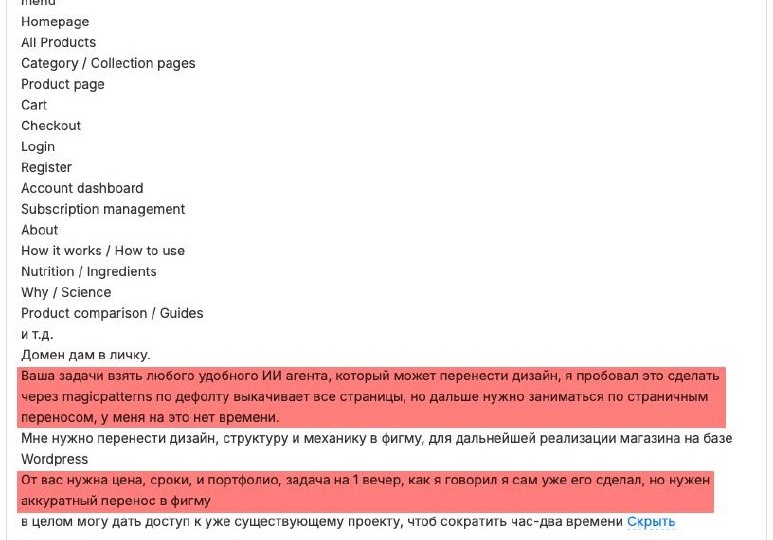 Обожаю таких "заказчиков