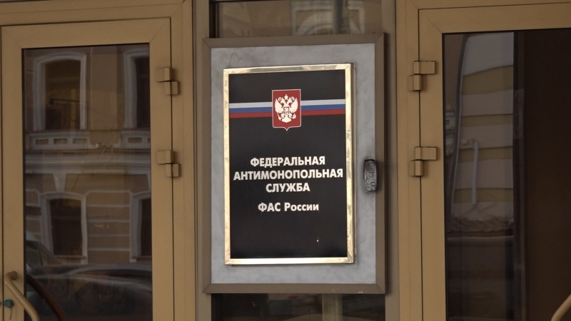    Фото: Царьград