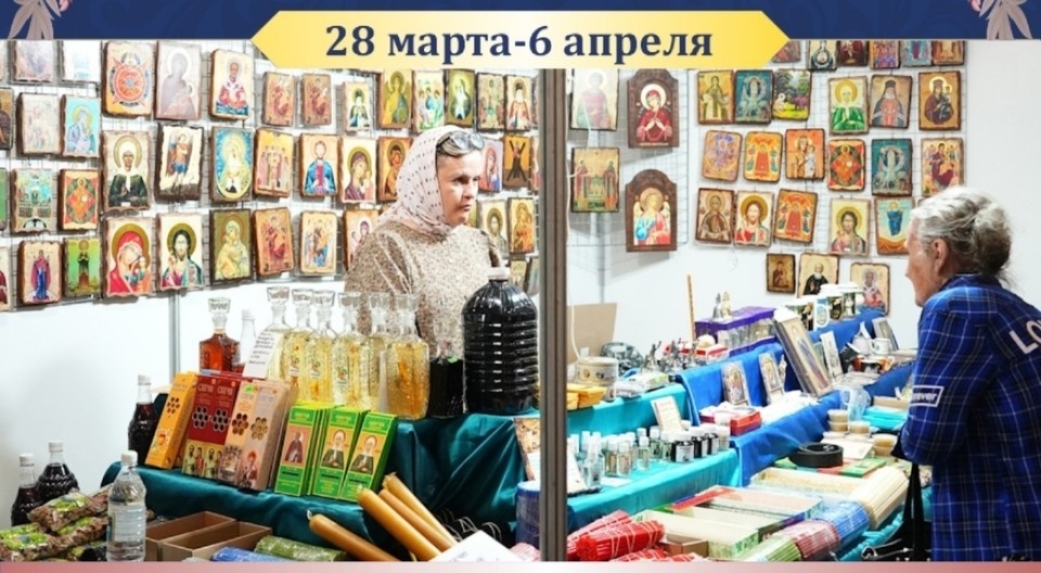    В рамках выставки проходят молебны, мастер-классы, духовные беседы и концерт. Фото: выставка-ярмарка «Благословенная Самара»