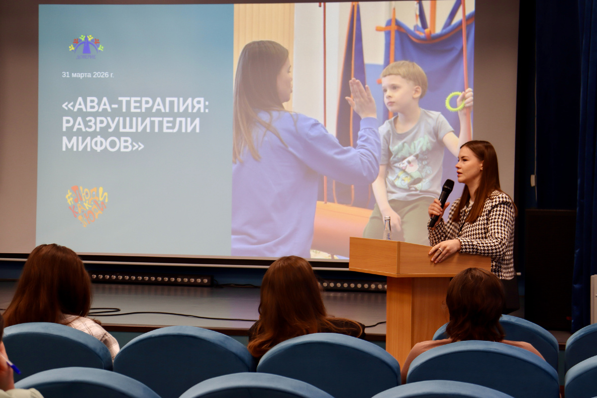 Автор фото: центр «Доверие»