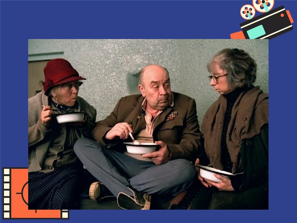 Кадр фильма «Небеса обетованные».