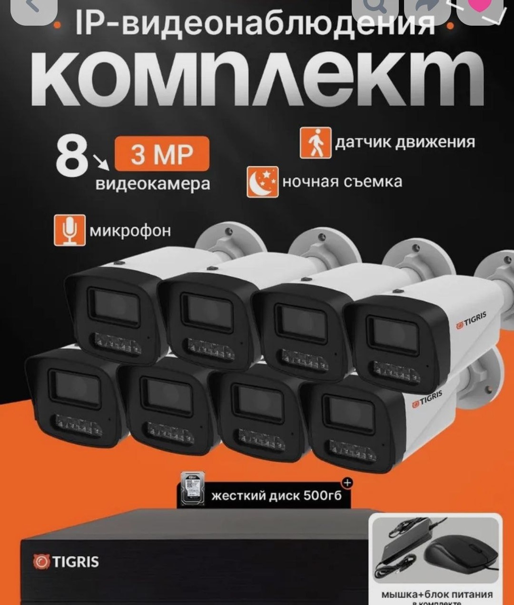 Военные волонтёры