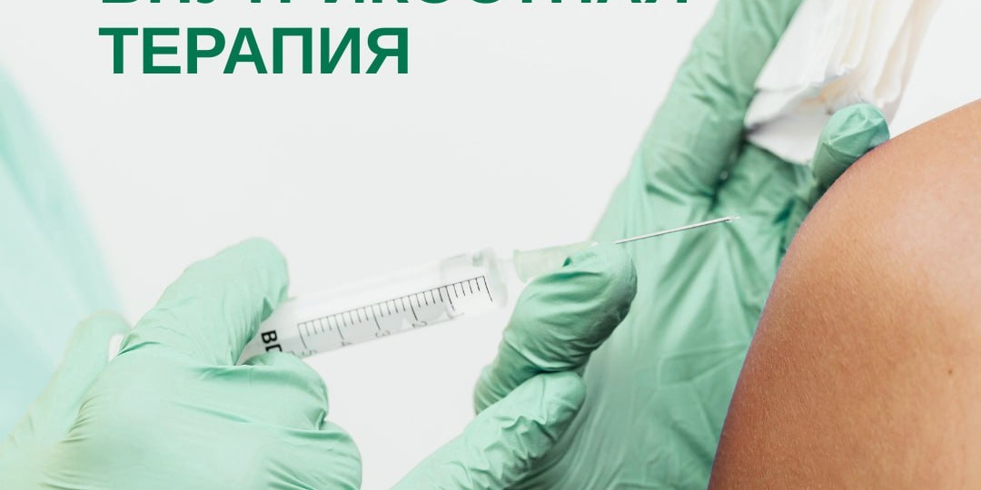 Есть методы лечения, о которых пока мало говорят, но которые работают там, где обычные блокады бессильны