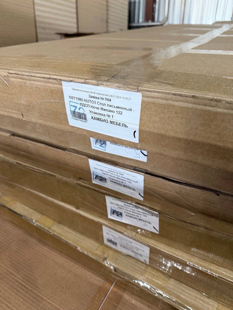 Милюхин Сергей