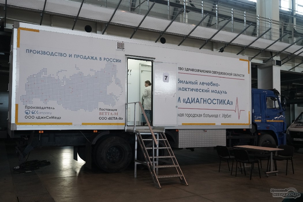    Фото: Лидия Аникина © ИА «Уральский меридиан»