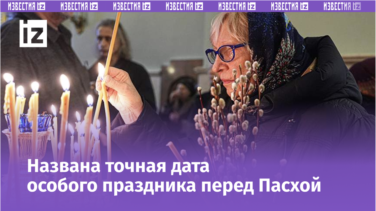 Фото: ИЗВЕСТИЯ/Эдуард Корниенко