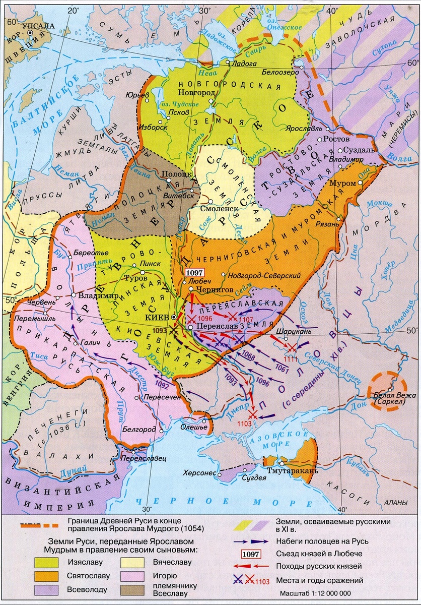 Киевская Русь в XIIвеке Фото из открытого доступа