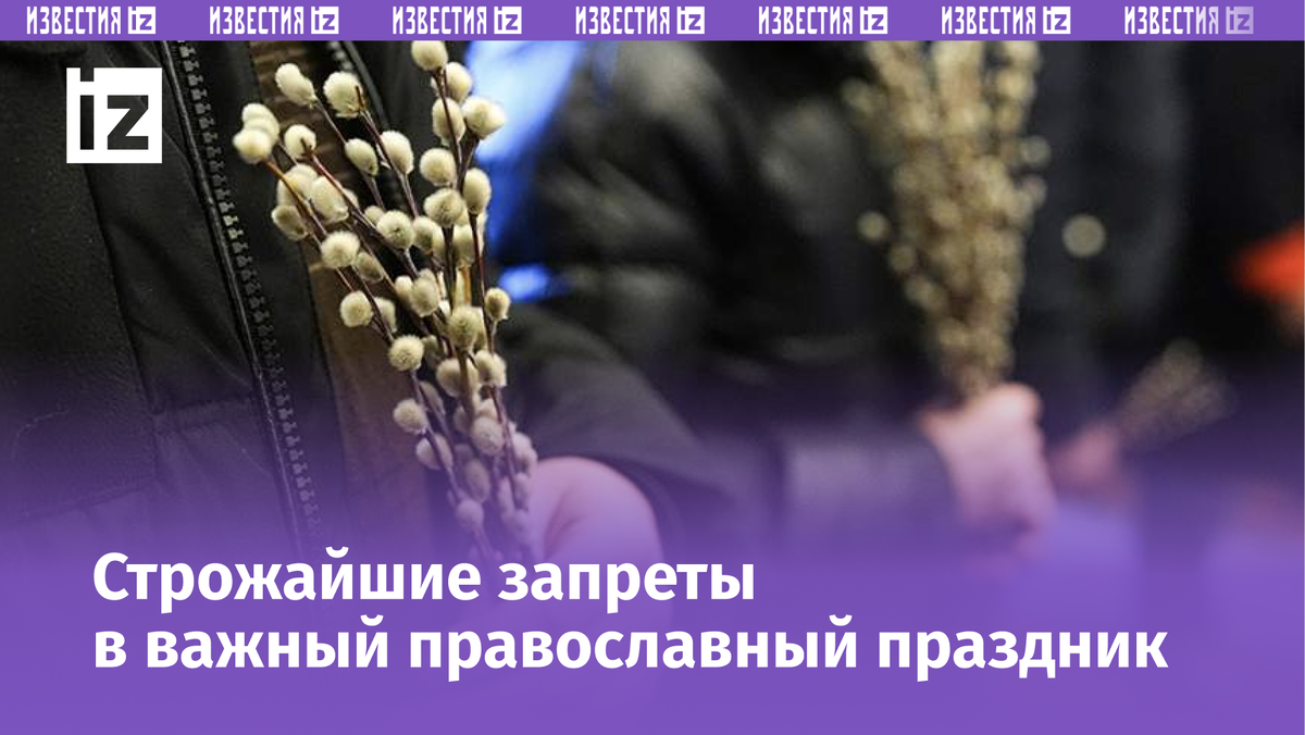 Фото: ИЗВЕСТИЯ/Эдуард Корниенко