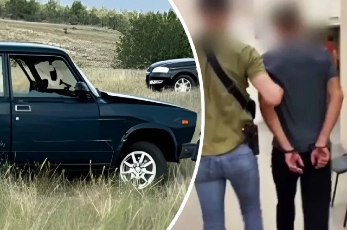    «Увидел его в крови».