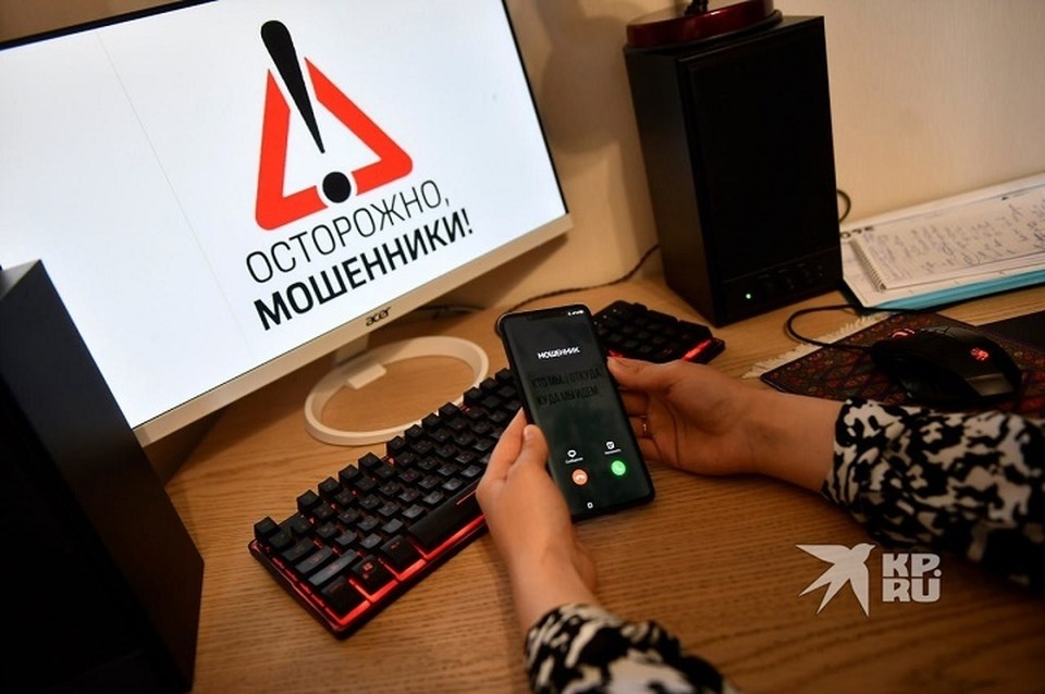    Екатеринбуржцам систематически рассказывают, как не стать жертвой мошенников Ольга ЮШКОВА