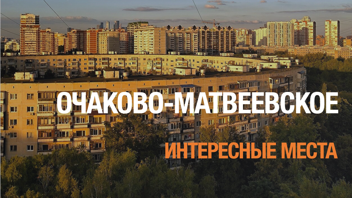 Автор фото: Red Kazimir