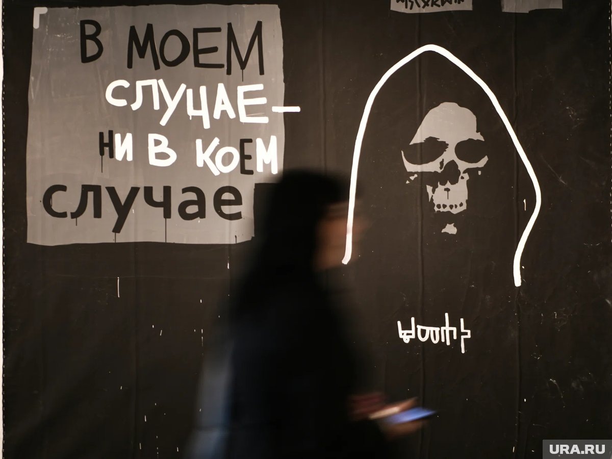     Выставка откроется 1 апреля в арт-галерее Ельцин Центра