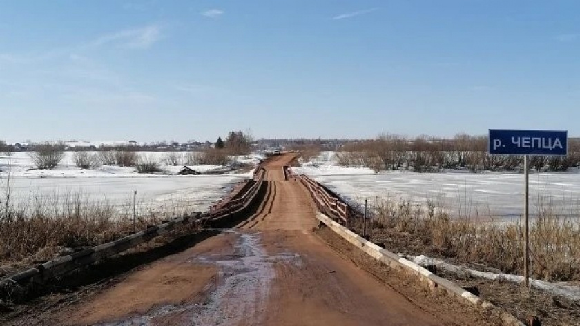    Фото администрации города Кирово-Чепецка