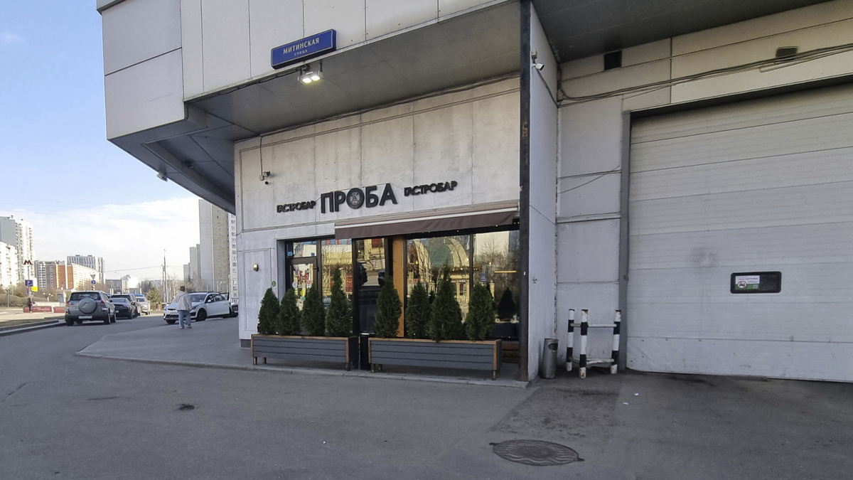"Проба", Дубравная ул., 34/29