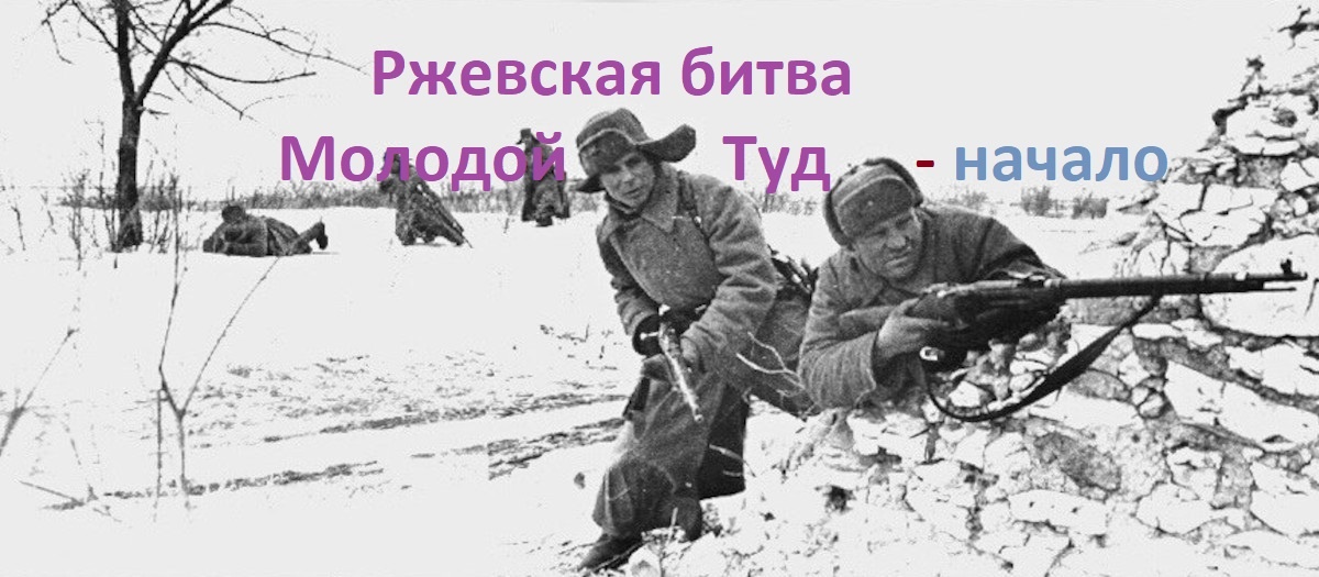 В бою 1941/42