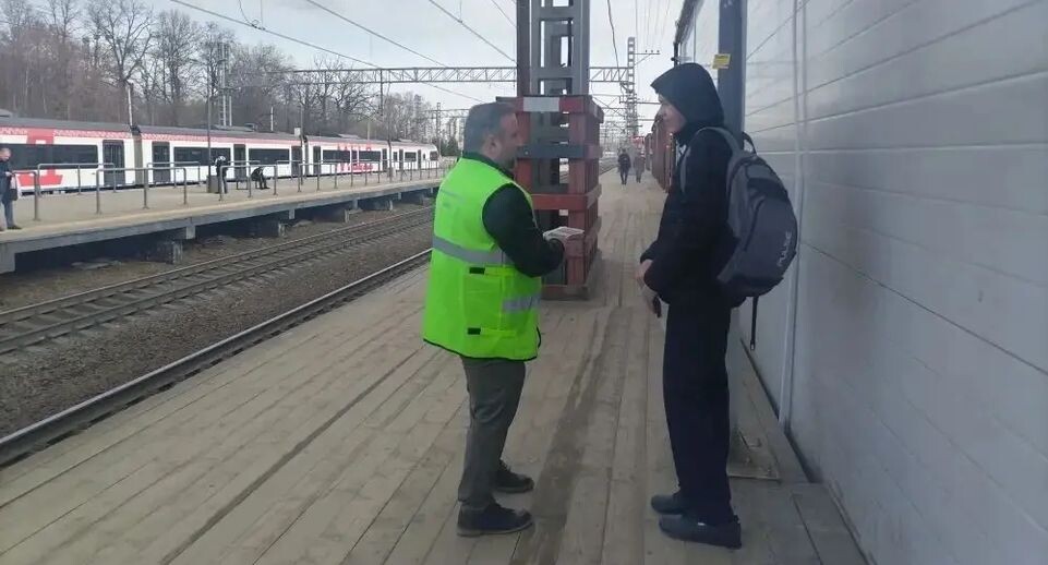    МТДИ МО