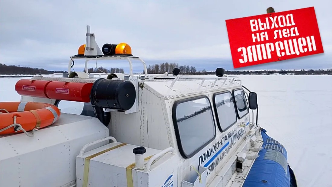    Фото: Госкомитет Карелии по обеспечению жизнедеятельности и безопасности населения