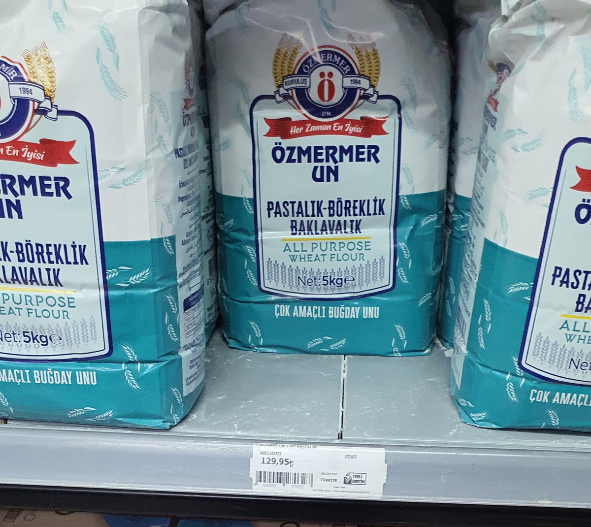 Ценник ГазиГросс